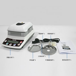 할로겐 램프 가열 수분 분석기 플라스틱 입자 수분 측정기 - Product Image 3