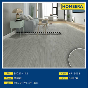 Commercio all'ingrosso PVC piastrelle per pavimento resistente all'usura struttura semplice HR-3033 dimensioni di colore W152 X H914 X 14 cm per uso supermercato - Product Image 1