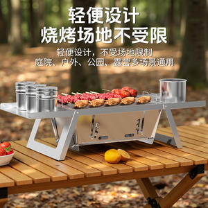 เตาย่างพับได้สแตนเลสสำหรับใช้งานกลางแจ้ง ขนาด 36x25 ซม. แบบหนาพิเศษ พกพาสะดวก พร้อมที่เก็บอุปกรณ์ - Product Image 2