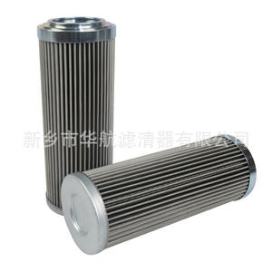 Séparateur de station d'huile mince d'élément de filtre à huile de lubrification de maille en métal de 75*195 25um pour l'usage industriel - Product Image 4