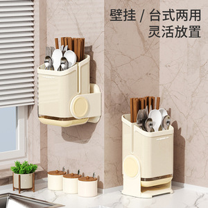 Wall Mounted Chopstick Holder With Drainage And Mildew Proof Design For Kitchen Cutlery Storage Rectangle Shape Punch Free - Product Image 2