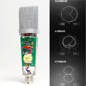 High End 48V studio di registrazione <span class=keywords><strong>mic</strong></span> computer live <span class=keywords><strong>video</strong></span> streaming Desktop 87 microfoni a condensatore a diaframma grande - Product Image 5