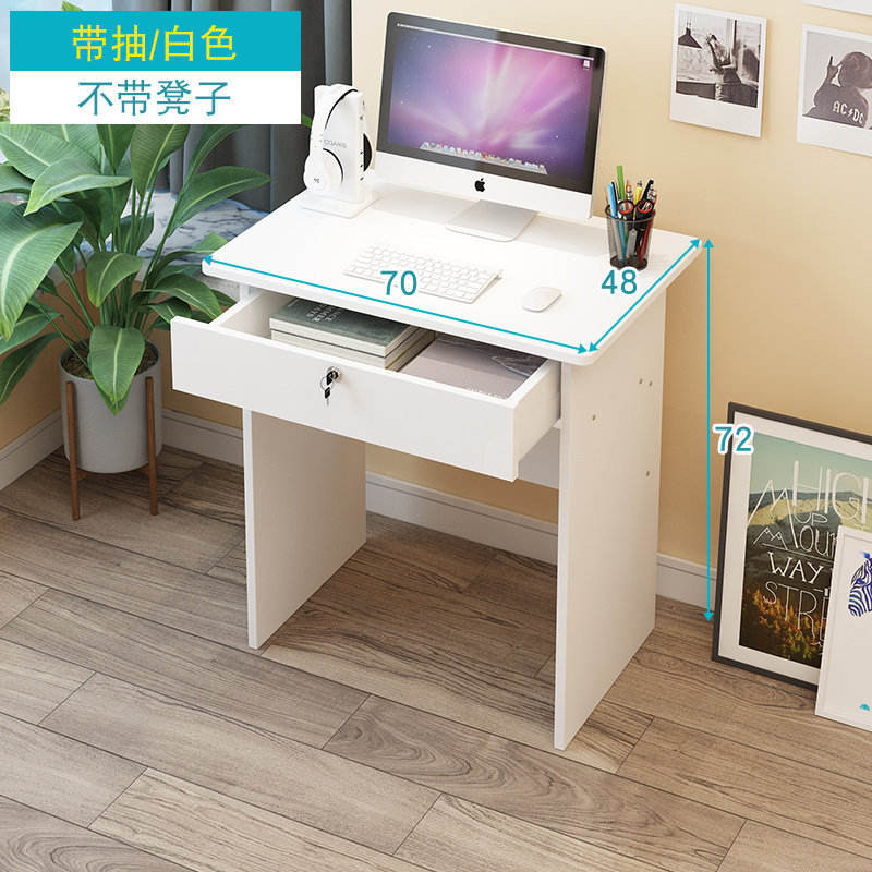 สีขาวนวล 70 ซม. มีลิ้นชัก