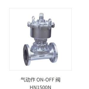 Vanne pneumatique marche/arrêt HN1500N pour usage industriel - Product Image 1