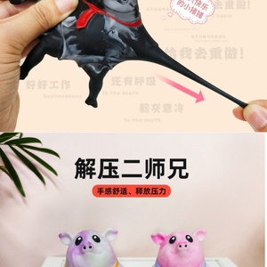 ของเล่นบีบสควิชชี่รูปหมูน่ารัก ทีต้า สควิชชี่ ของเล่นบีบคลายเครียด บีบแล้วคืนตัวช้า ของเล่นบีบหมูสำหรับเด็ก - Product Image 5