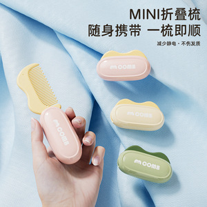 Peigne pliant mini Heartmade de 10 cm ou moins, peigne de voyage portable lissant pour la population générale - Product Image 3