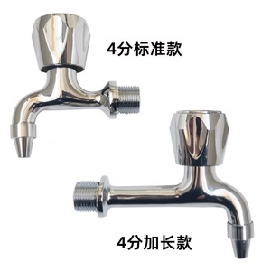 Robinet chauffe-eau commercial en cuivre, design diamant 4 points, pour distributeurs d'eau potable, installation facile - Product Image 2