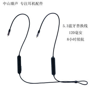 Câble audio Bluetooth N1 à broches courtes non enroulées et A8 à broches longues enroulées pour remplacement de câble de casque tour de cou 0,75 m avec noyau TPE - Product Image 4