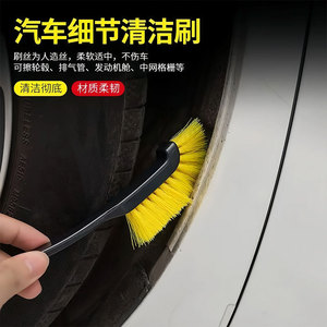 Cepillo para ruedas de coche y motocicleta, herramienta de limpieza con mango largo, material PP 4231 - Product Image 4