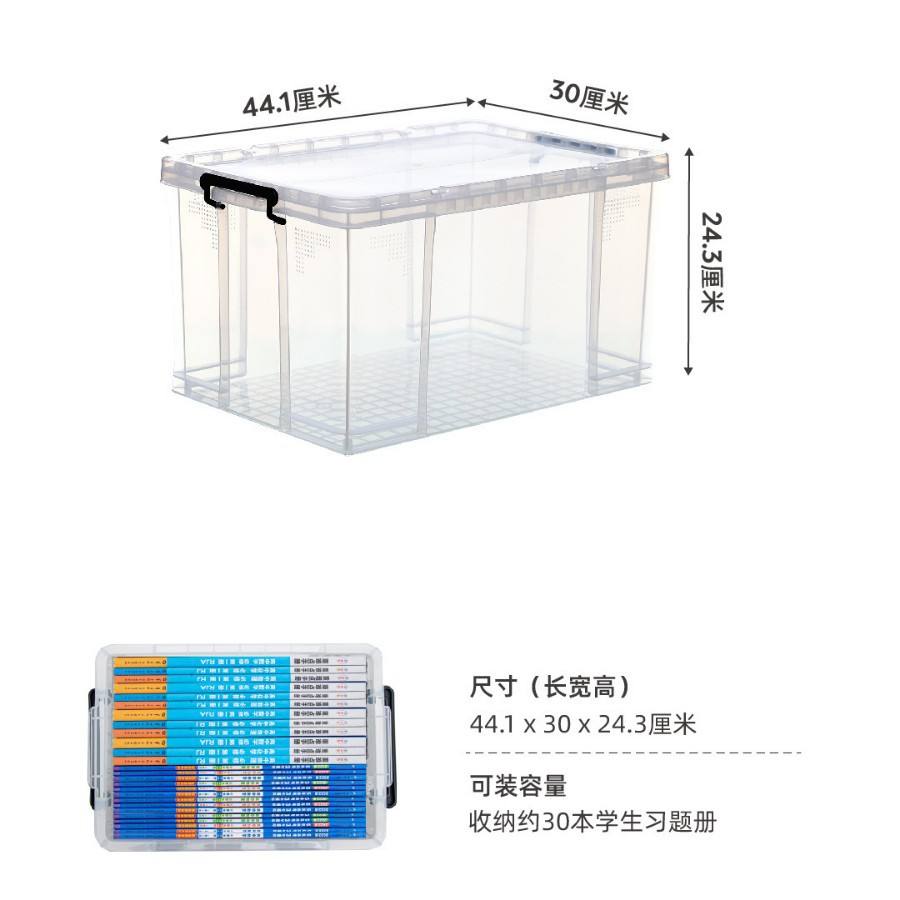 6069 [Edredón y Ropa] 20L