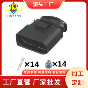 Waterproof Connectors For Volkswagen Audi 14 <b>Pin</b> Transmission 6X0973817 6X0973717 Plastic Male Female Car Use - Product Image 5