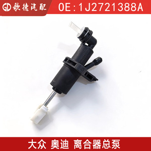 Cilindro Maestro de Embrague 6Q0721388C para Volkswagen Golf, Bora, Beetle, Audi, Repuesto Nuevo - Product Image 4