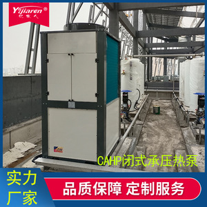 Calentador de Agua con Bomba de Calor CAHP-PI-10, Tanque Eléctrico de 455L, R-410A, Metálico, Ahorro de Energía - Product Image 3