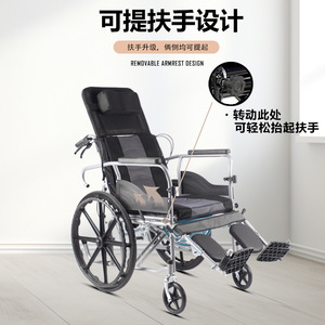 Fauteuil roulant hydraulique inclinable léger et portable, manuel, pour personnes âgées et handicapées, avec accoudoirs amovibles - Product Image 1