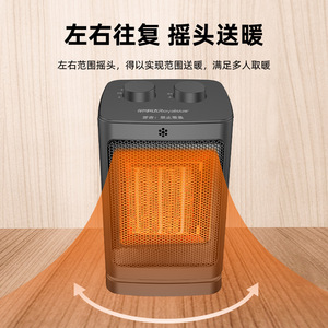 Tower <b>Heater</b> <b>Electric</b> Standing Oscillating 30 Sqm Heating Area Black NTC-1805 - Product Image 3