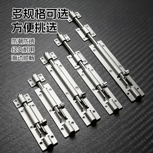 กลอนประตูแบบซ่อนอัตโนมัติ สแตนเลส รุ่นเก่า สำหรับประตูและหน้าต่าง - Product Image 1