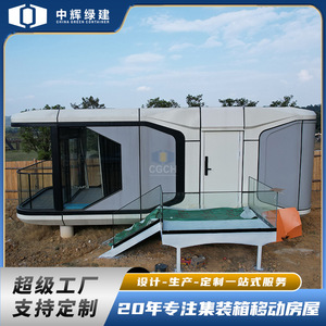 Casa Contenedor Desmontable Es-Ii, Diseño Moderno Rectangular, Uso en Hoteles y Exteriores - Product Image 4