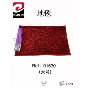 Tapis de porte grand format, durables et élégants, pack mixte, tapis d'intérieur et d'extérieur, lavables en machine, en polyester, couleur unie, technique tuftée - Product Image 1