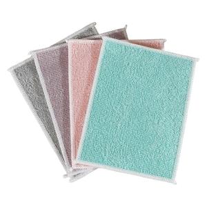 Dishcloth Thickened Oilproof Cleaning Cloth For Pots And Pans Solid Color Pink Cyan Purple Gray - Product Image 1