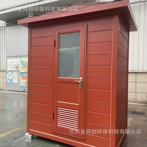 ห้องน้ำเคลื่อนที่แบบแผงแซนวิชทันสมัยเป็นมิตรกับสิ่งแวดล้อมสำหรับสถานที่ท่องเที่ยว - Product Image 1
