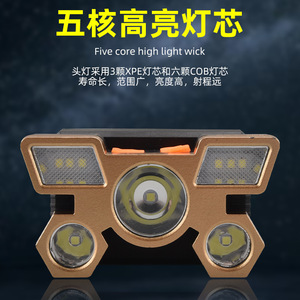 Ledheadlight Headlamp 2000Mah Rechargeable Rotatable 0-60 Degree Adjustable For Outdoor Fishing Cycling Patrol - Product Image 5