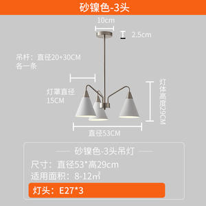 Lustre Minimaliste Moderne de Style Bauhaus Vintage pour Salon Salle à Manger Dressing Chambre à Coucher Lampes Suspendues - Product Image 6