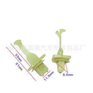 Clips de plástico para Volkswagen Tiguan Scirocco Touareg 5N0880385A, piezas de repuesto para reparación del panel interior del pilar A - Product Image 1