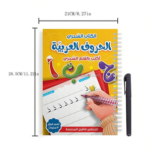 Ensemble De Cahier De Pratique Magique Chiffres Et Lettres Apprendre Arabe Mince Pour Enfant Arabic Magic CopyBook - Product Image 3