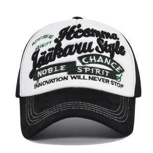 Gorra de béisbol de malla con letras bordadas en 3D estilo europeo americano, ajustable con cierre a presión para hombre, gorra de camionero, gorra de papá - Product Image 4