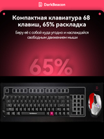 Teclado Mecánico para Juegos Flux de 68 Teclas, Magnético HE, Distribución RU, Personalización por IA, Controlador de Activación Rápida, Activación Ajustable de 8000Hz