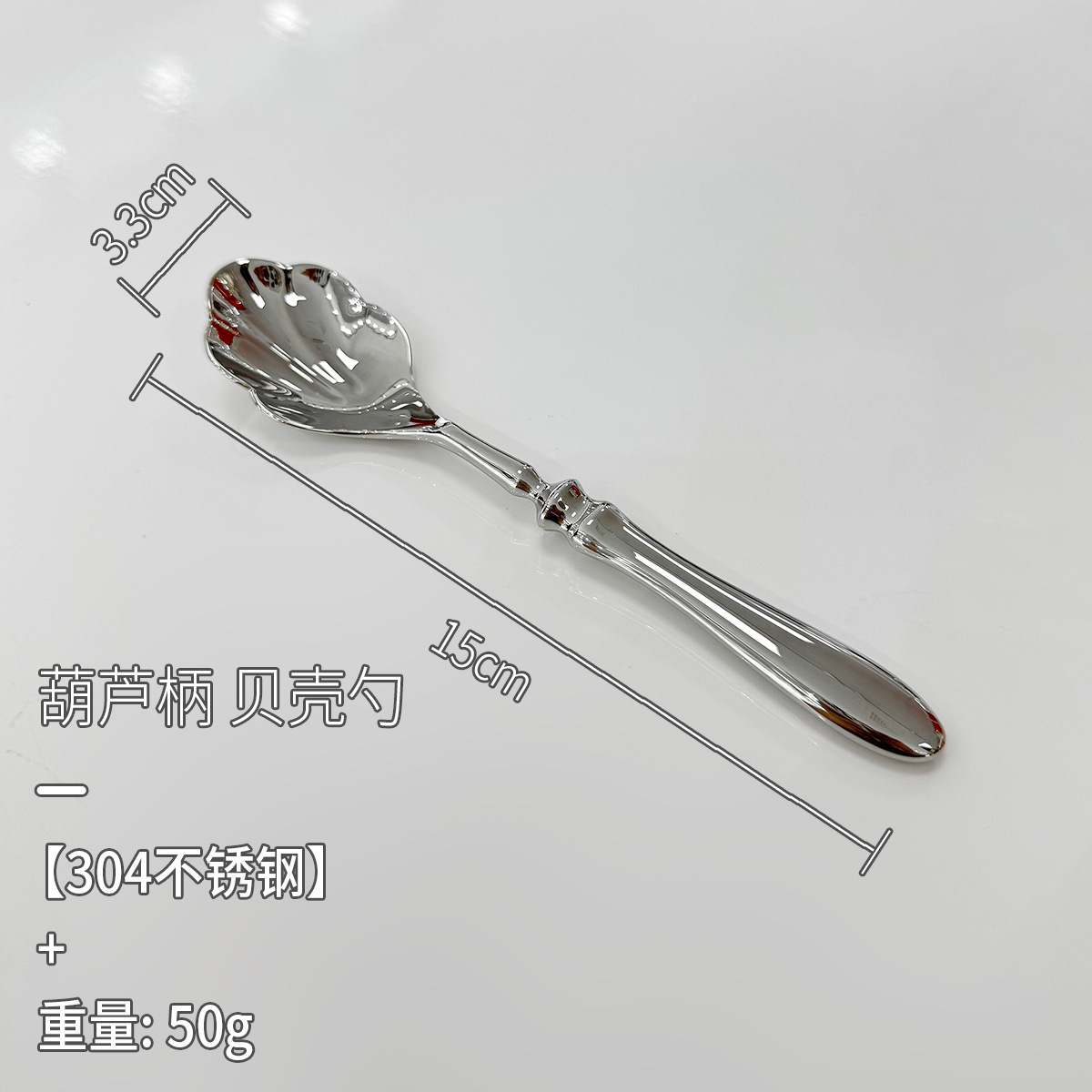 Cuillère à coquille-argent [forgée haut de gamme]