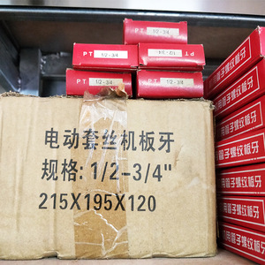 แม่พิมพ์เกลียวท่อ Golden Arrow Jgb 100 ขนาด 1/2 นิ้ว เกลียวหยาบ สำหรับเครื่องเกลียวไฟฟ้า - Product Image 3