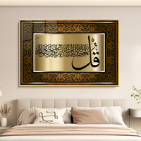Vente en gros de calligraphie islamique de luxe art mural arabe décoration intérieure cadre de peinture en cristal de porcelaine peinture décorative