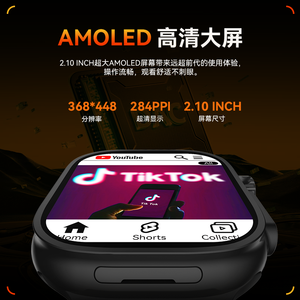 Reloj Inteligente DF HW ULTRA 3 con 2 Correas y Caja de Regalo, 4G 5G con IA - Product Image 2