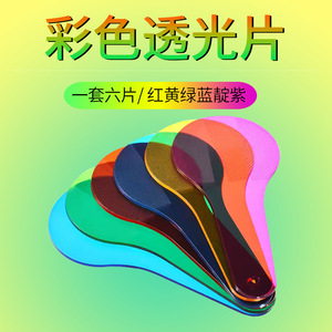 Six Color Clapper Shape Musical Toys For Children Early Education ABS Plastic Percussion Instrument Set 6Pcs Kindergarten - Product Image 5