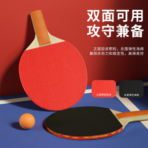 ชุดไม้ปิงปองแบบพกพาขนาด 158x152 มม. พร้อมลูกปิงปอง 3 ลูกและกระเป๋าสำหรับฝึกซ้อมเด็ก - Product Image 2