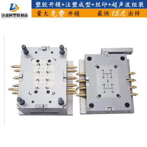 Molde para piezas de plástico de cavidad única, moldeo por inyección horizontal, procesamiento personalizado para conformado de plástico - Product Image 1