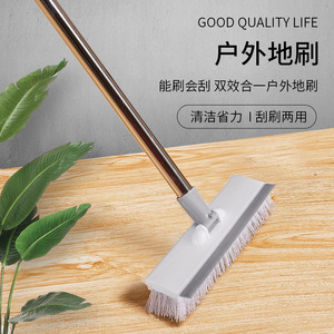 Outdoor Floor Brush Plastic White Dual Function Cleaning <b>Tool</b> For Balcony Patio Bathroom - Product Image 1