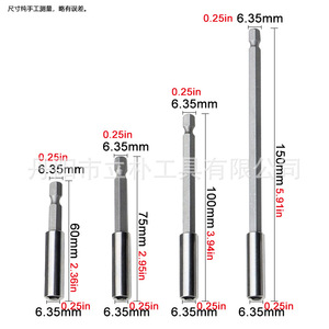 Varilla de extensión hexagonal de 1/4 pulgadas, acero al cromo vanadio, 60, 75, 100, 150 mm, cambio rápido para herramienta de reparación de automóviles - Product Image 4