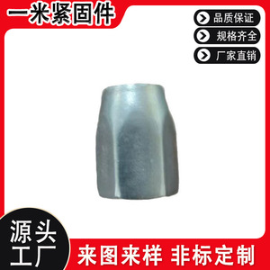 One Meter Cold Heading <b>Wheel</b> Hub Screws Nuts Bolts Custom Carbon Steel Nickel Plated Sets For <b>Replace</b> Repair - Product Image 5