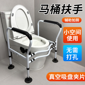 ราวจับในห้องน้ำซูหยาง ปรับความสูงได้ รับน้ำหนักได้ 150 กก. ไม่ต้องเจาะ เหมาะสำหรับผู้สูงอายุและสตรีมีครรภ์ - Product Image 2