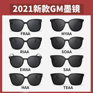 Gafas de Sol de Estilo Coreano para Mujer, Montura Negra de PC, Lentes TAC con Protección UV400, Gafas de Conducción Polarizadas, Clase 2 - Product Image 5