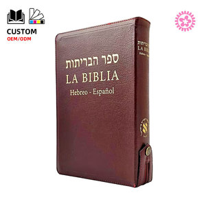 Biblia Reina Valera 1960 Personalizada <span class=keywords><strong>en</strong></span> Español, Impresión de la Biblia Sagrada Cristiana - Product Image 1