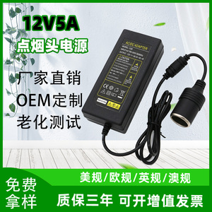 Adaptador de corriente para encendedor de cigarrillos Rey.1 12V 5A para bomba de aire de coche, aspiradora, calentador de termos, convertidor - Product Image 4