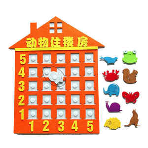 Kits d'artisanat en feutre multicolores Mofelt, très vendus, pour enfants de 0 à 6 mois - Jouets en feutre DIY amusants et éducatifs - Product Image 1