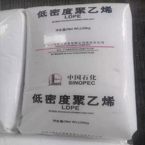 LDPE G812 Singapore Brand Low Density Polyethylene Plastic Resin Injection Molding Grade PE Plastic Raw Materials - Product Image 2