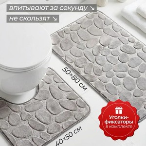 Tapis de salle de bain Cangming en polaire corail gaufré, ensemble de housses de siège de toilette absorbantes, design moderne et simple, lavable à la main - Product Image 5