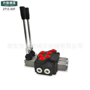 Válvula Hidráulica Multivía ZT-L12E-2OT Suministrada por el Fabricante para Cargadoras y Cosechadoras, Accesorios Hidráulicos Esenciales - Product Image 5