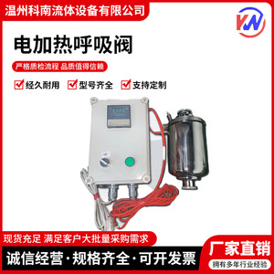 Vanne de régulation de média haute température en acier inoxydable 304, filetée, électrique, chauffante, à commande pneumatique, AC 220 V - Product Image 5