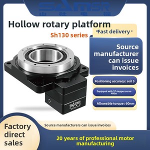 Plataforma Giratoria Hueca Shanshe con Servo/Reductor de Adaptación Dual para Motor Paso a Paso, Alta Reducción Automática 5:1 - Product Image 4